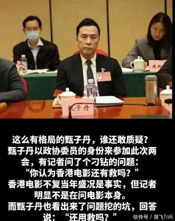 莆田安福相册 票房据说要凉？《叶问5》卡壳背后藏着中国功夫片的狡诈执行