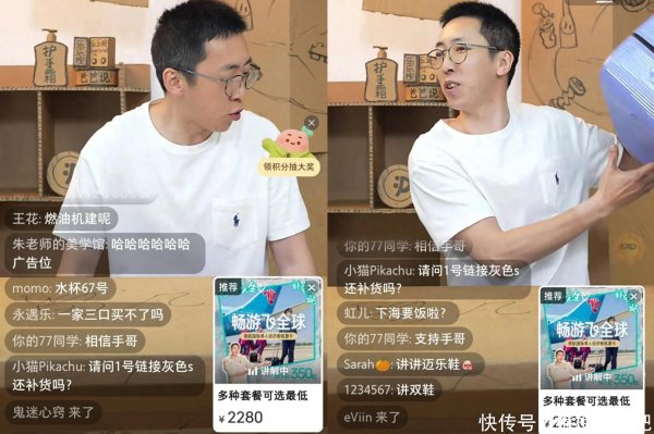 莆田安福家园 留几手首场直播带货销售额268万，杨子一又友圈道贺临了一句真扎心