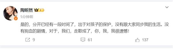 安福相册 戒指10年爱情长跑，“安陵容”陶昕然晓示鉴识：分开已有一段时辰，很缺憾