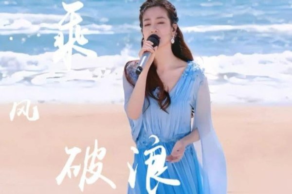 莆田安福家园 乘风2025全民投票李晟断层向上，节目组为何误判？
