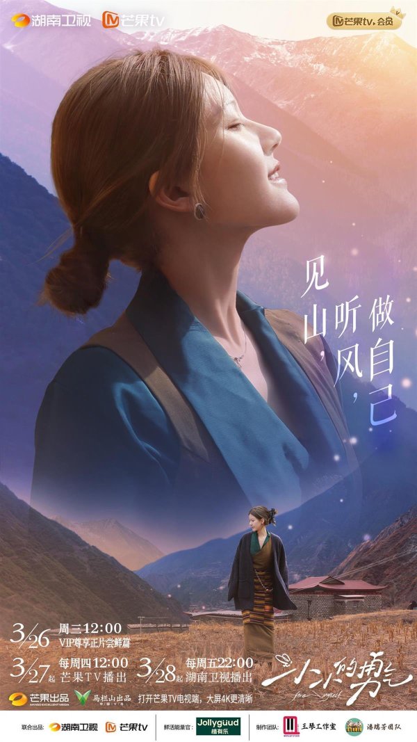 安福相册 全素颜0片酬登热搜！赵露想将在个东谈主综艺作念我方