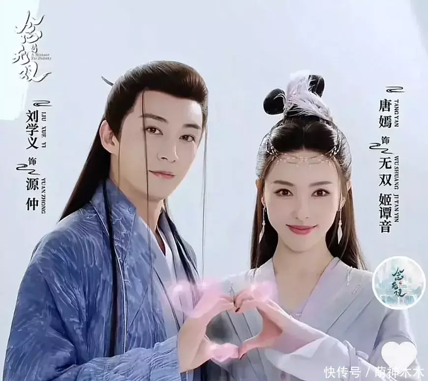 安福相册 《念无双》首播！剧情陈腐滤镜重，41岁唐嫣被吐槽不适宜演古偶