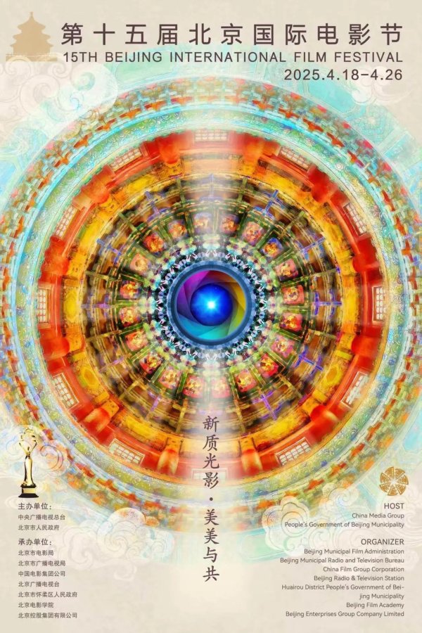 莆田安福家园 马丽新片《好好的》入围天坛奖，本年北影节亮点揭秘