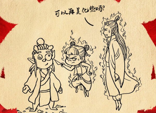 安福相册 期待！北影节将展出饺子《哪吒》系列手绘海报