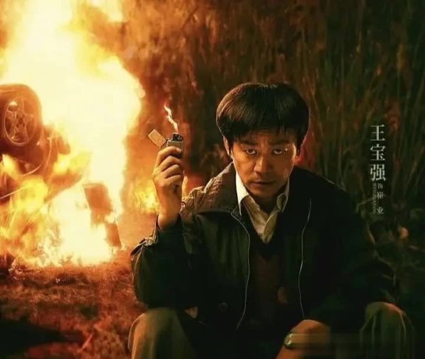 安福相册 爆了！王宝强颠覆形象，技巧太狠了