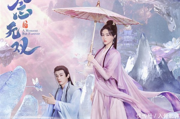 安福相册 《念无双》：两位天选古东说念主演员领衔主演，“中年古偶”也值得一追