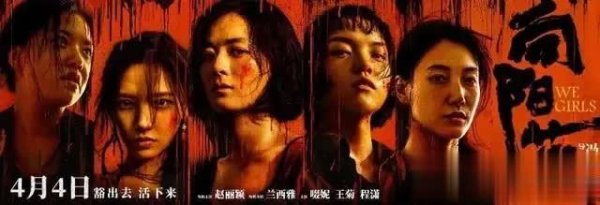 安福相册 十余部电影“挤”进明朗档，有望冲刺9亿票房新记载