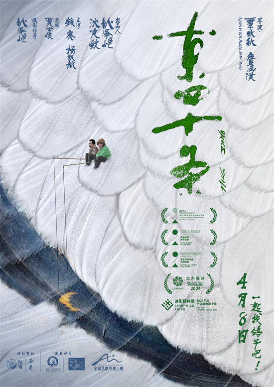 莆田安福家园 《东四十条》提档！4.8艺联专线体会老北京风貌