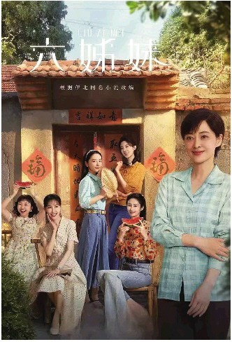 莆田安福家园 半个世纪的焚烧东说念主间