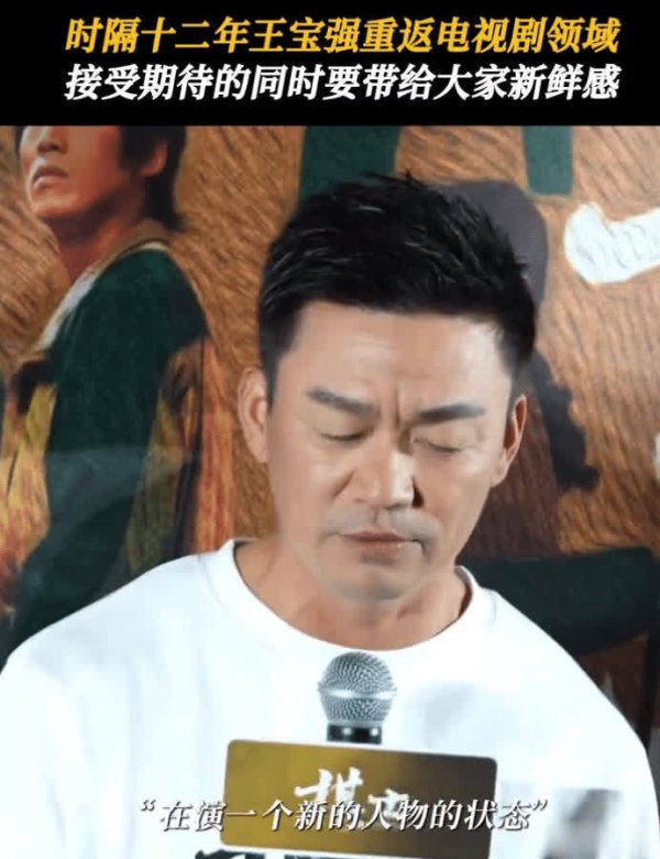 莆田安福相册 如今再看王宝强陈想诚，他俩昆季情在文娱圈号称“惟一无二”