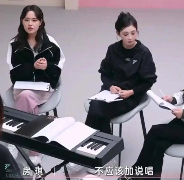 莆田安福相册 《乘风2025》最新录制现场，彭小苒与房琪起争执，“队友见解才是底线”