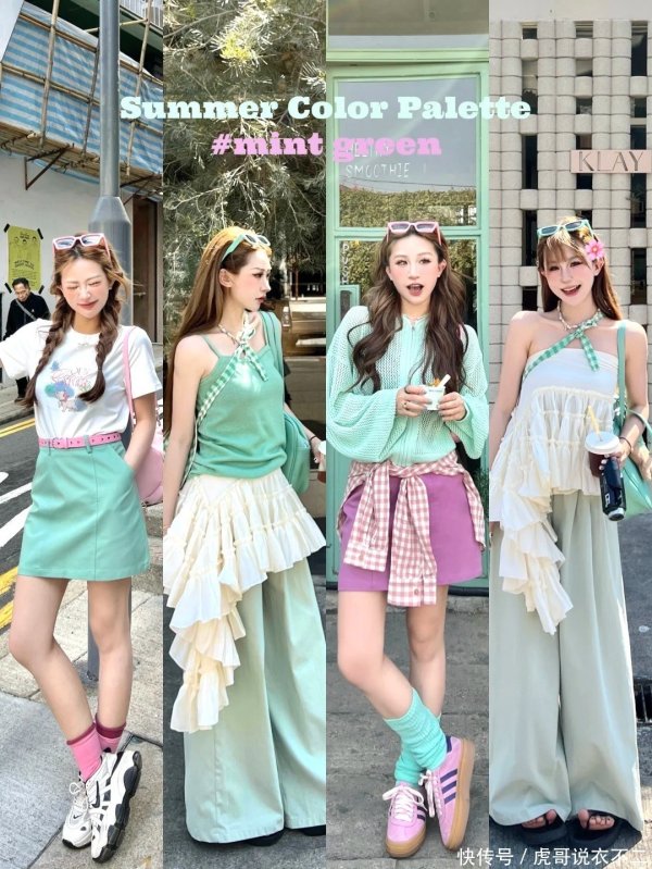 莆田安福相册 “薄荷绿”也太好意思了，本年春夏不成莫得它，这样穿好意思炸了