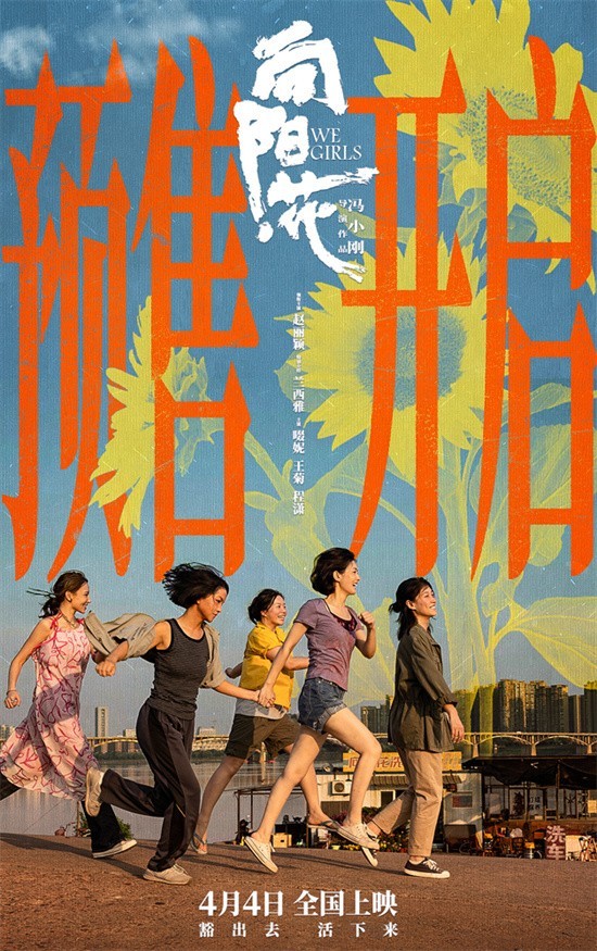 安福相册 《晨曦花》曝终极预报赵丽颖打响生涯反击战