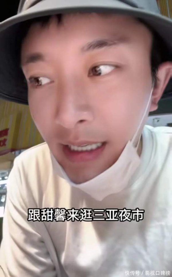 莆田安福相册 贾乃亮和甜馨三亚逛夜市，父女俩穿拖鞋套圈，网友喊话一家三口