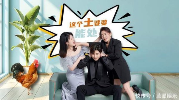 安福相册 口碑爆棚！家庭情感短剧《这个土婆婆能处》解锁家庭笑剧新类型