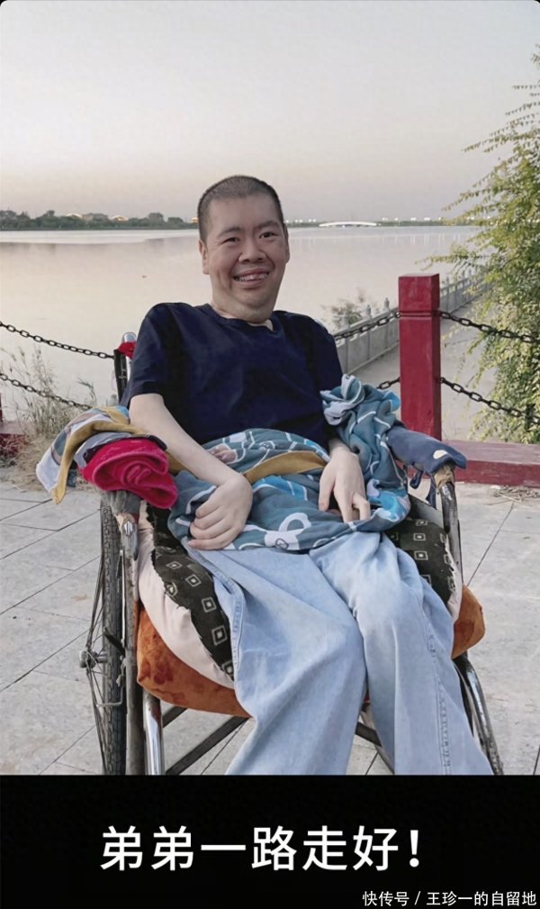 安福相册 仅35岁！网红强哥静姐弟弟大杰归天，姆妈不离不弃为儿续命惹泪目