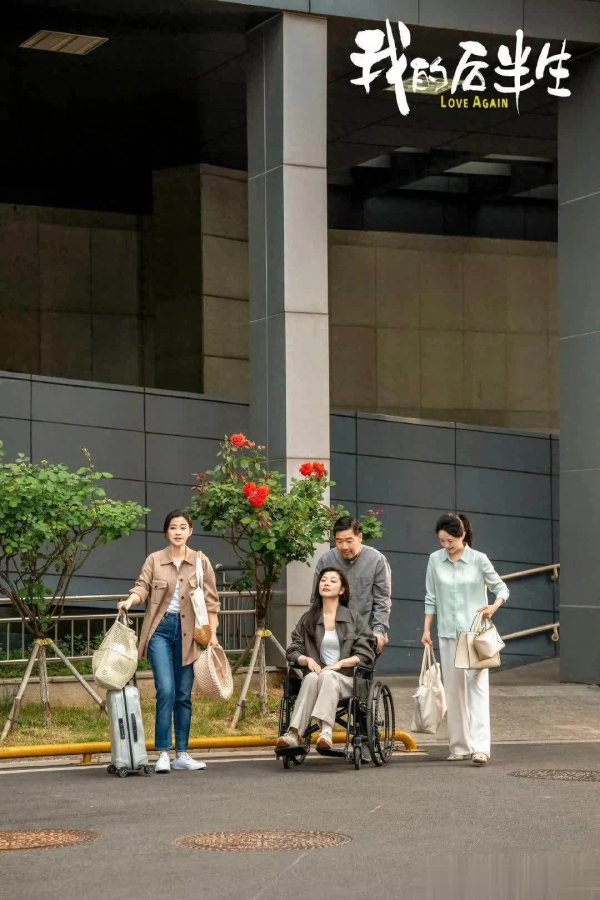 莆田安福相册 无配景非科班，《我的后半生》女主脾性倔体格棒，此次要红！