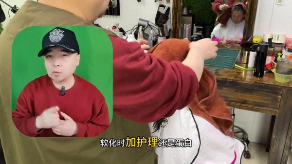 莆田安福相册 长年染黑油发质软化时，加照看照旧卵白好呢？一条视频讲了了