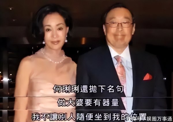 莆田安福家园 忍耐43年不仳离，外头有私生子也不恼，丈夫物化后稳坐权门掌门东说念主