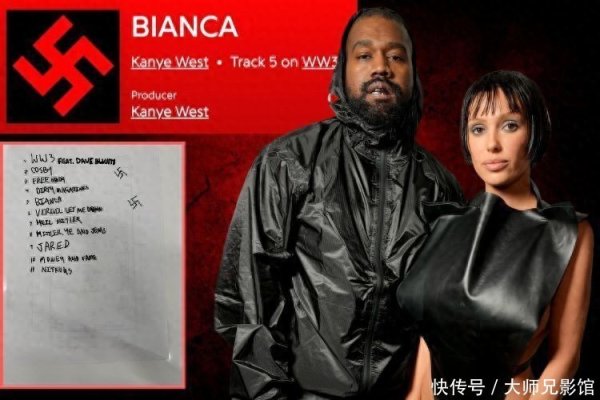 莆田安福相册 坎耶晓喻与浑家差别，对比安卡和对卡戴珊有一样的控诉