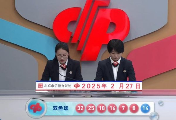 莆田安福家园 国内83个亿元奖追想:上海静安双色球1.28亿名次53