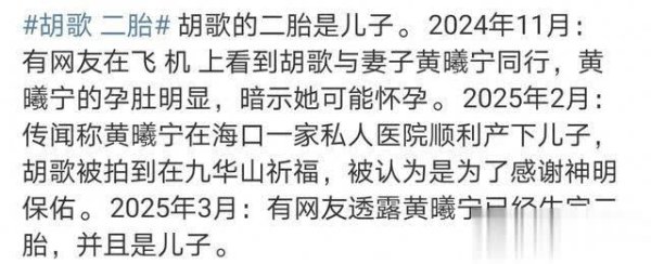 莆田安福相册 胡歌剑桥拍告白，穿西装拿伞英伦范足，宽肩窄腰背影超有腔调