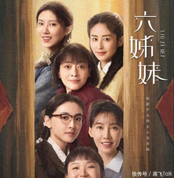 安福相册 梅婷：花5年捧红的丈夫，刚走红就离异，18年后两东谈主境况截然不同
