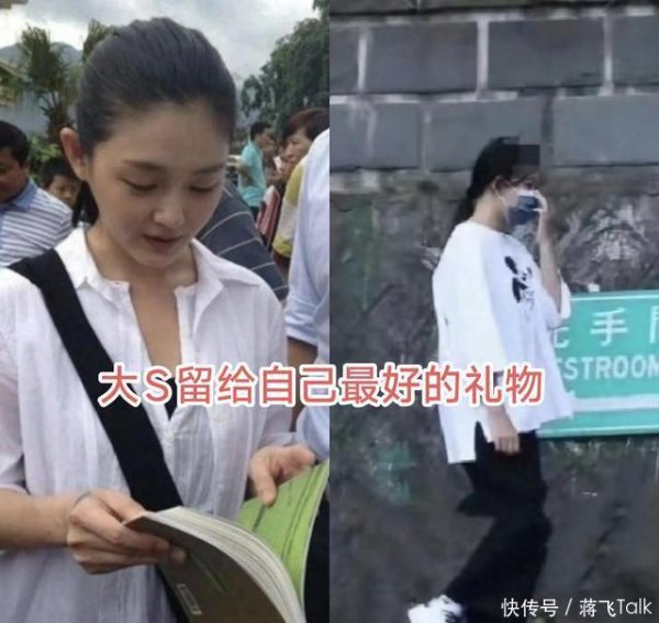 莆田安福家园 小玥儿是大S留给我方最佳的礼物