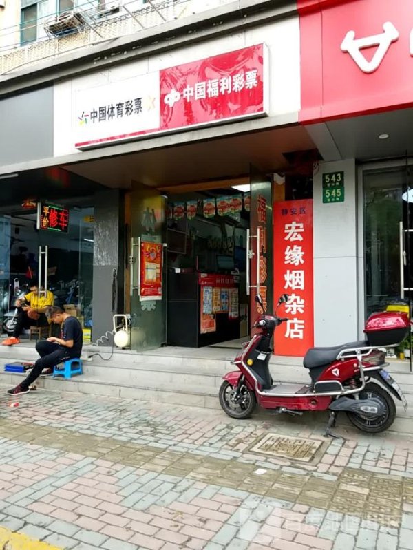 莆田安福相册 双色球1.28亿巨奖得主已兑奖 交纳个税2570万