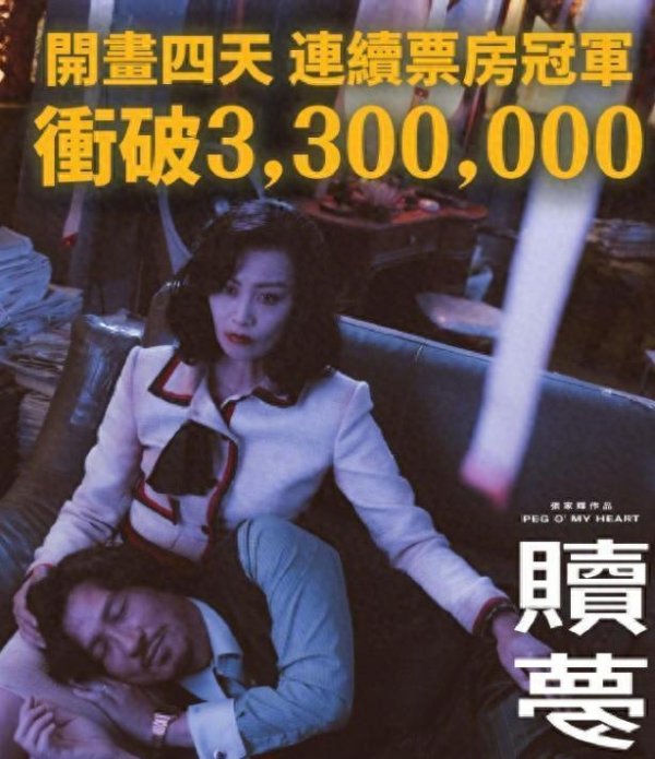 安福相册 香港票房拆伙《哪吒2》连冠！张家辉新片火了，刘德华成神来之笔