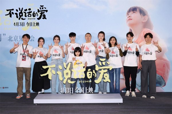 莆田安福相册 电影《不言语的爱》：张艺兴又被“骗”了