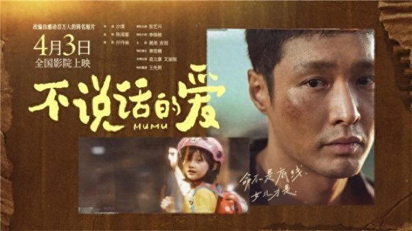 安福相册 感动百万网友，为3000万东说念主发声，它凭什么成黑马