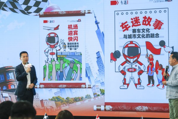 莆田安福家园 赛事经济赋能城市发展，“F1嗨动上海糜掷季”运行