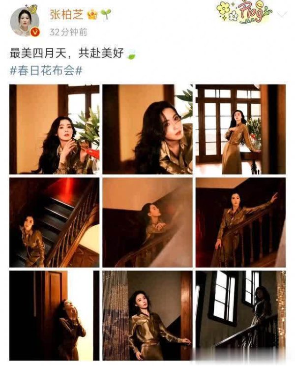 莆田安福相册 张柏芝洋楼写照尽显上海风情，岁月好意思东说念主再掀热议波涛