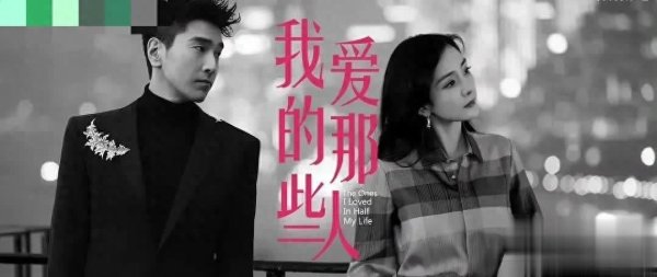 莆田安福相册 杨幂赵又廷二搭不演仙侠演都市剧，网友称没兴味