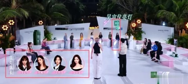 莆田安福家园 浪姐6合手马事件：吴宣仪为告成“放弃”卡琳娜
