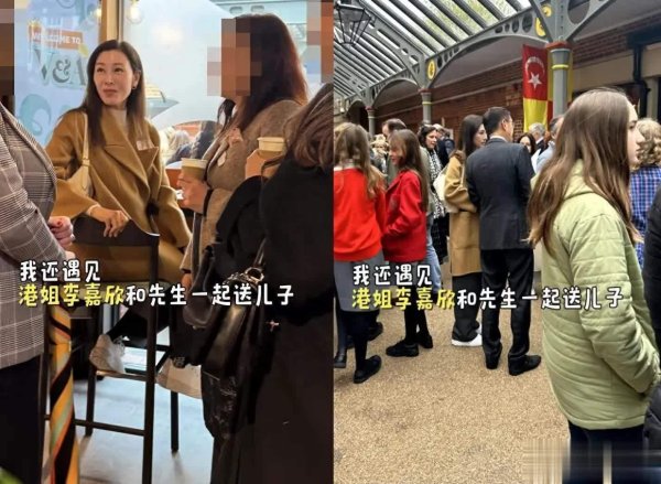 莆田安福家园 李嘉欣一家三口牵手合照，14岁女儿身高逼185cm超许晋亨