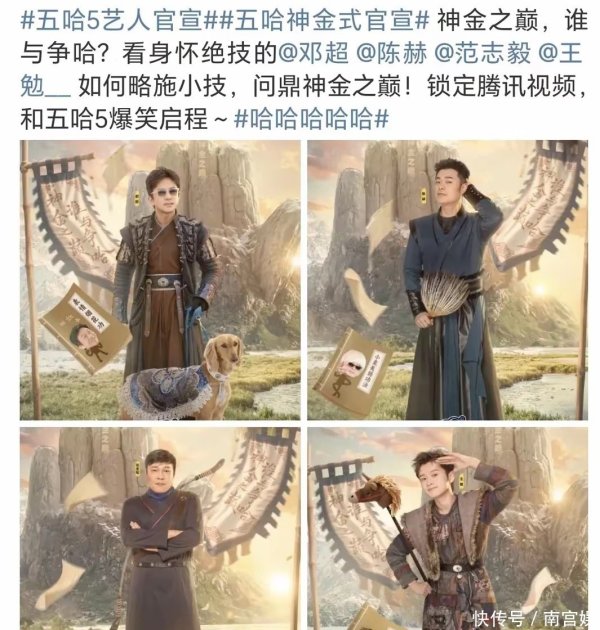 莆田安福相册 大换血！鹿晗阐发退出