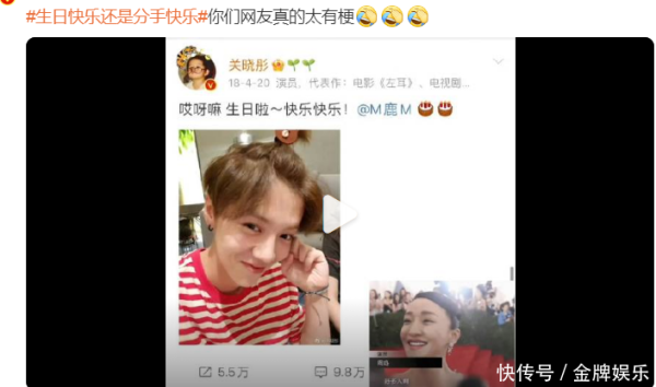 莆田安福相册 关晓彤未给鹿晗送祝贺！无非这三点原因