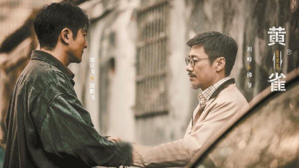 安福相册 最狠的“黄雀”是时刻