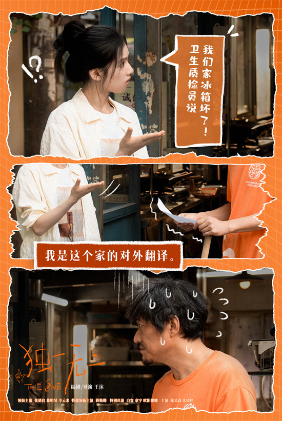 莆田安福相册 《惟一无二》发特辑 张婧仪陈明昊蒋勤勤手语吵架