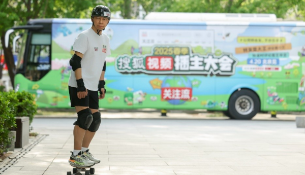 莆田安福相册 张向阳滑滑板为顺心流大会预热 一场收罗明星、播主的酬酢嘉会行改日袭