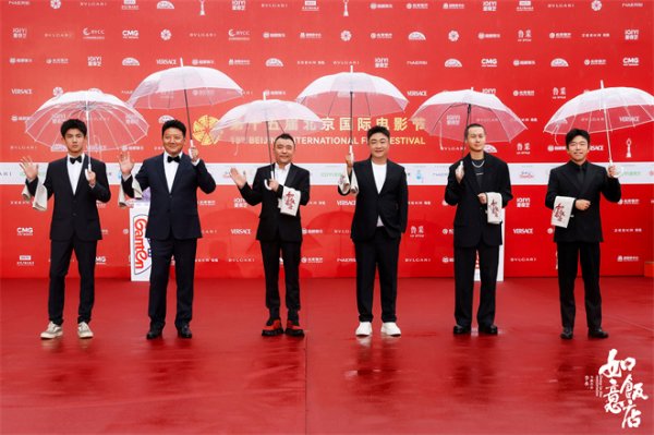 安福相册 《如意饭馆》亮相北影节 乔杉王砚辉潘斌龙现身