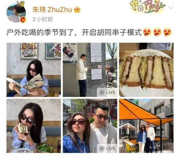 安福相册 朱珠新作品刚已矣，她与老公二东说念主天下，形体略显肥美，疑似怀二胎