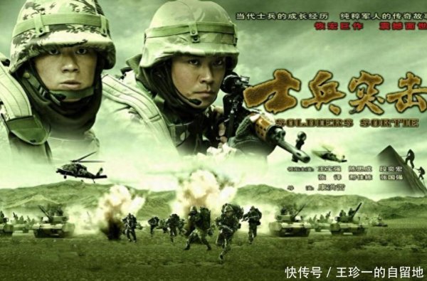 莆田安福相册 《士兵突击》20周年重聚！王宝强张国强出头，陈念念诚张译又缺席了