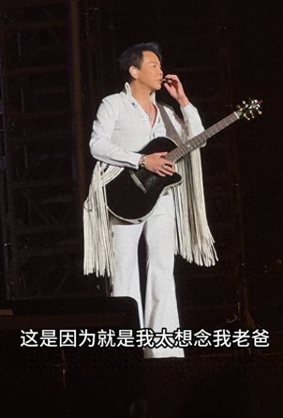 莆田安福相册 陶喆演唱会上穿猫王衣服，吊祭一火父超感东说念主！