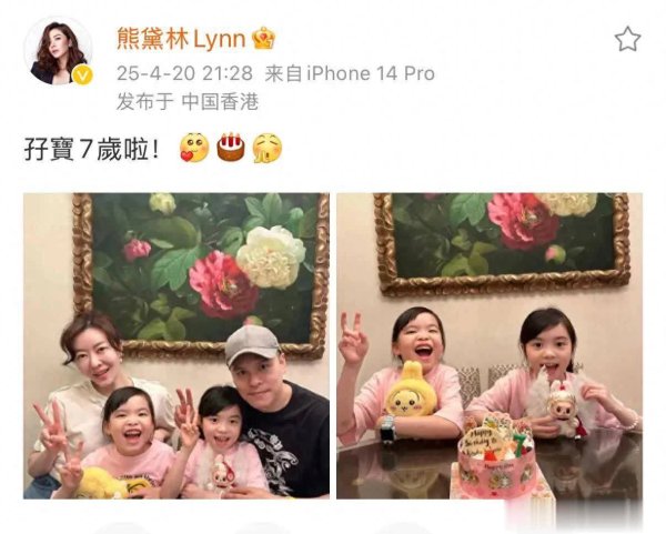 安福相册 熊黛林晒全家福为双胞胎儿子庆生，Kaylor和Lyvia遗传姆妈身高