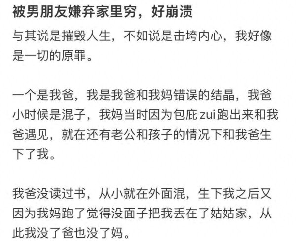 莆田安福相册 “被北大男友嫌弃家景”曝婚配真相：莫得望衡对宇，唯一实力对决