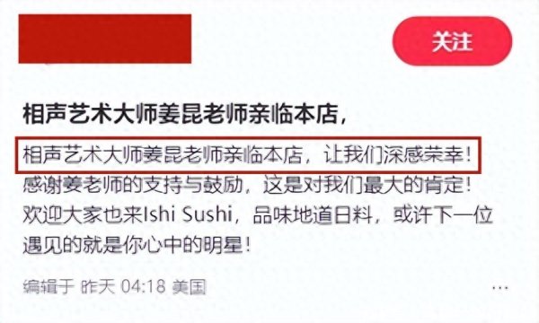 安福相册 75岁姜昆在好意思国洛杉矶被偶遇，浑家萧疏出面，老年生存太滋补了