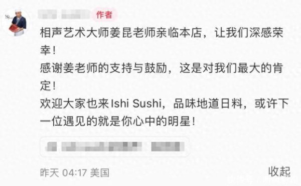 莆田安福相册 75岁姜昆现身洛杉矶，夫人荒漠出头，两东说念主吃日料，画面温馨